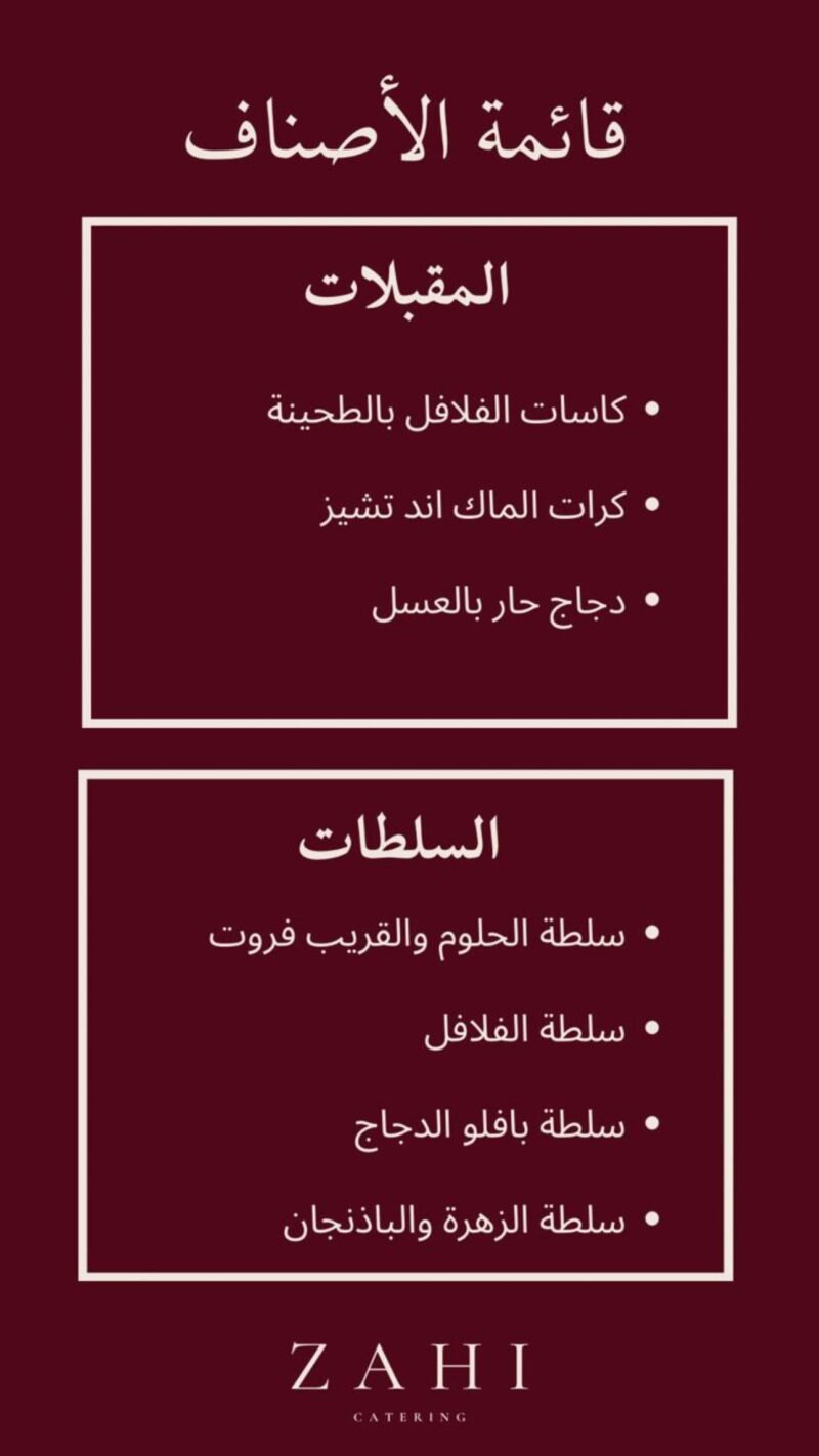 بوفيه - Image 4