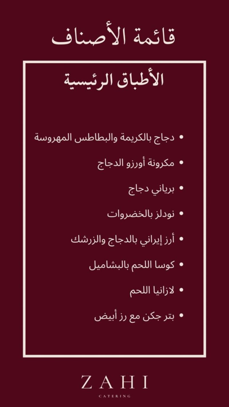 بوفيه - Image 5
