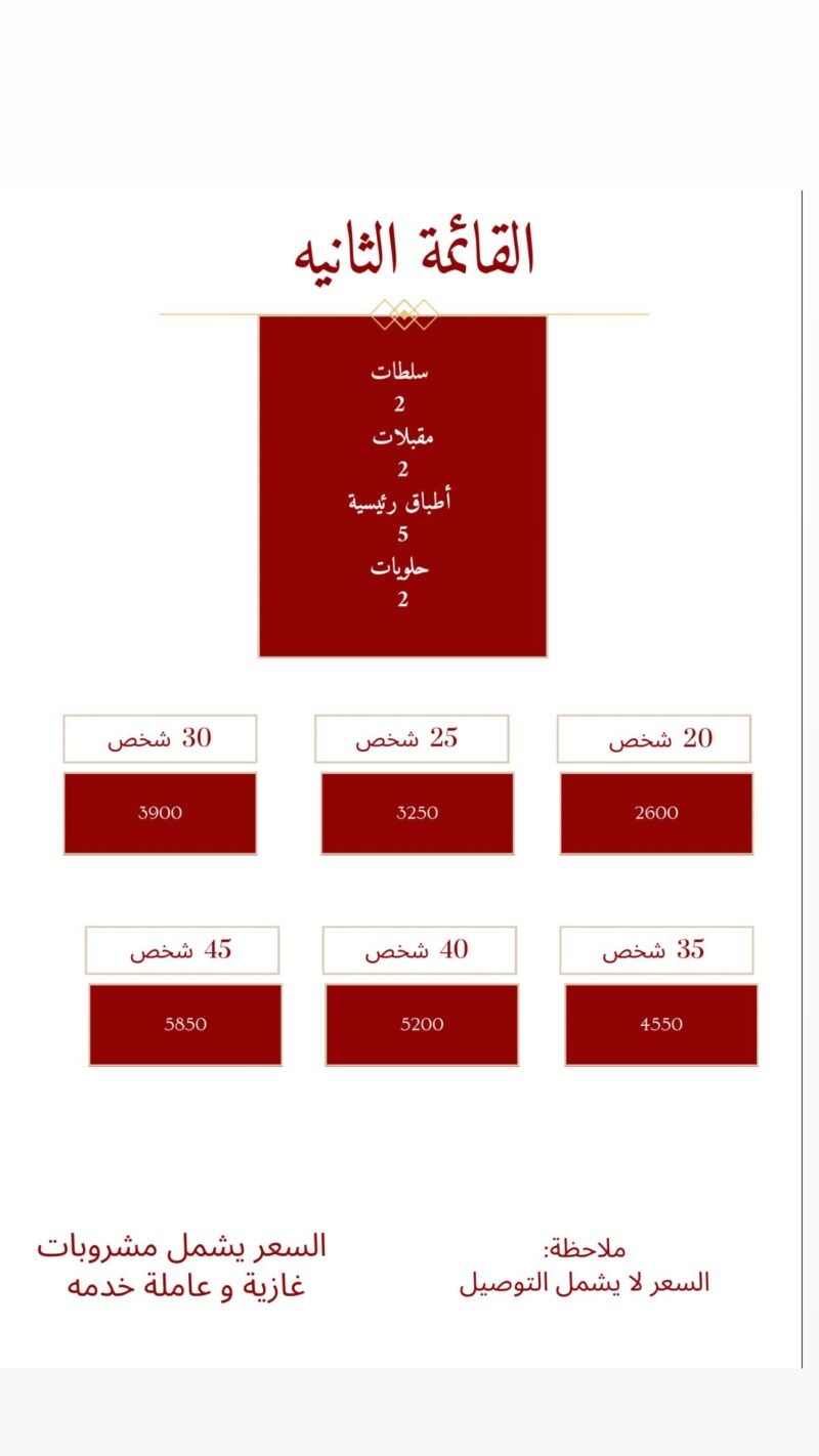 بوفيه - Image 3