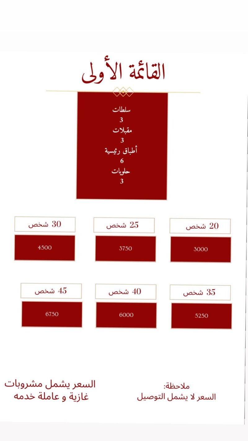 بوفيه - Image 2